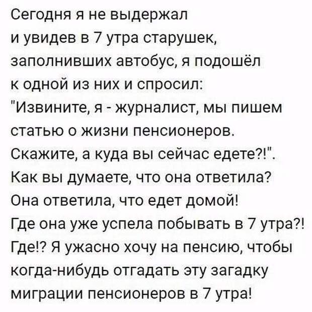 30 прикольных картинок