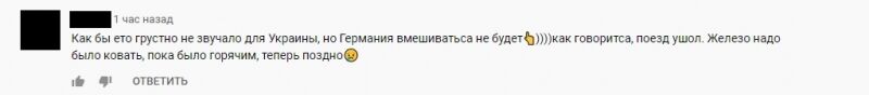 Украинцы в Сети признали, что Германия не поможет им завладеть Крымом