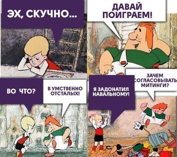 Хейтспич либералов. Всё как обычно