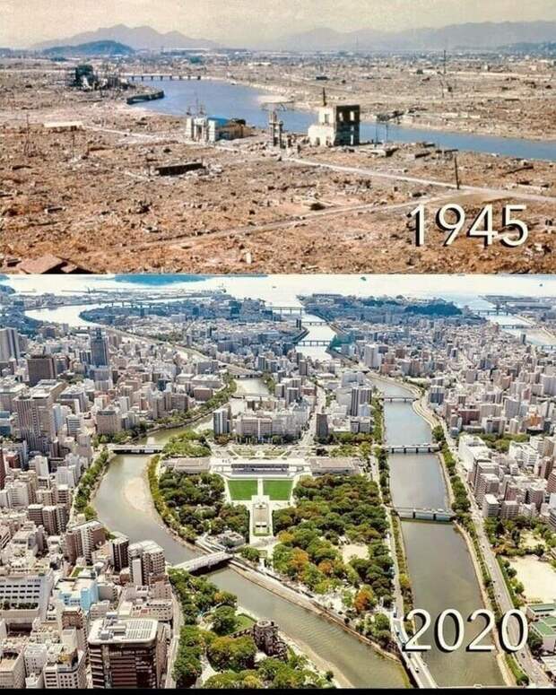 Хиросима, 1945 и 2020 Хиросима, 1945 и 2020