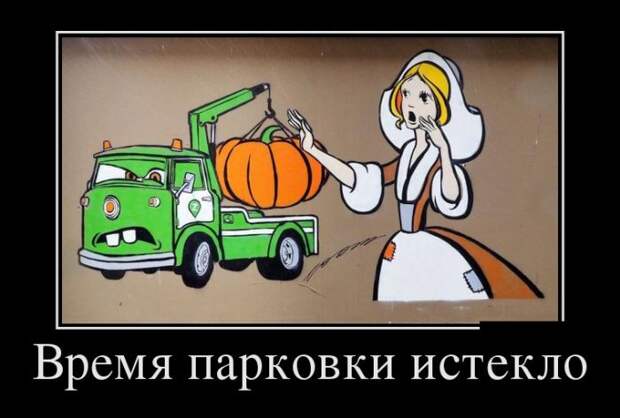 Демотиваторы (30 фото) Демотиваторы (30 фото)