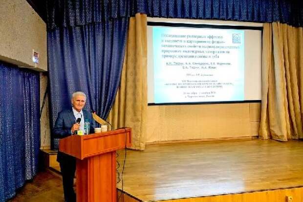 Проект державинцев получил поддержку Российского научного фонда