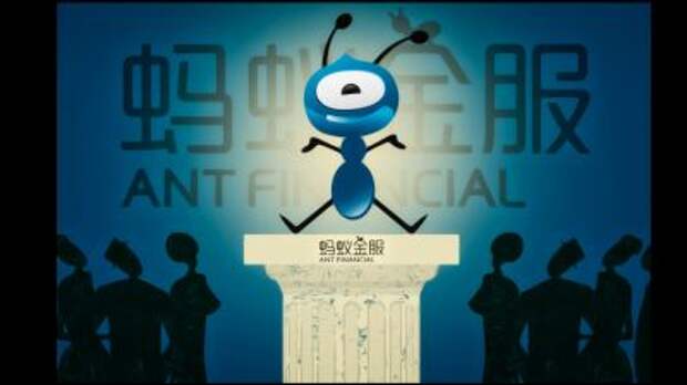 Ant Group