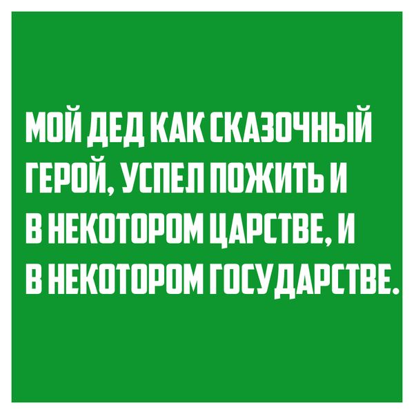Прикольные картинки. Вечерний выпуск (58 фото) Прикольные картинки. Вечерний выпуск (58 фото)
