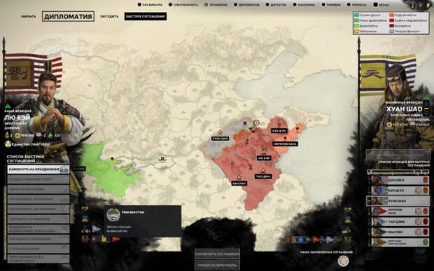 Как завоевать Китай в Total War: Three Kingdoms. Советы для начала игры