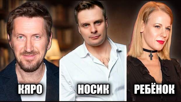 За каждой фамилией – своя история: откуда у Пересильд эстонские корни, а у Сиятвинды – замбийская драма