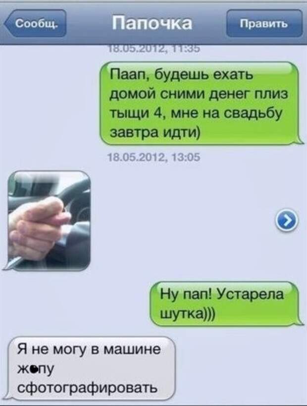 Юмор и психология