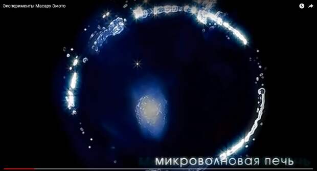 Микроволновка.