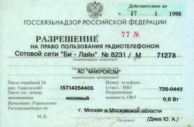 Подборка атмосферных снимков из 90-х