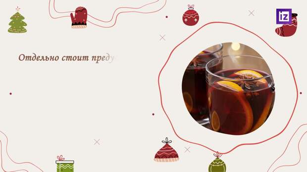 Самые вредные сочетания Нового года: что нельзя есть с алкоголем – советы врачей