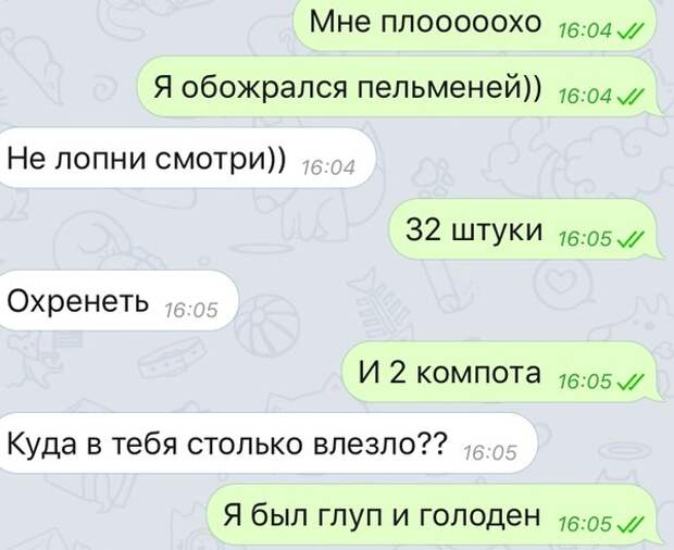 00pelmeni (600x490, 71Kb)