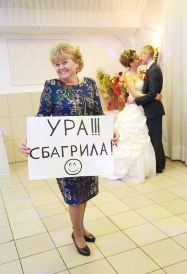 Ах, эта свадьба, свадьба, свадьба....!