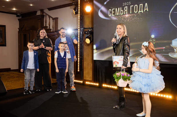 Детское радио вручило спецприз на премии «Семья года 2025»