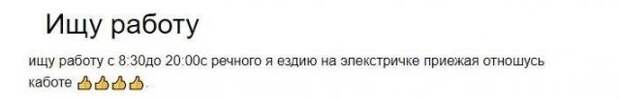 Немного о грамотности в социальных сетях и реальной жизни