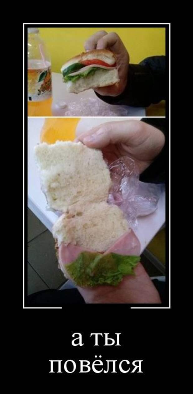 Демотиваторы