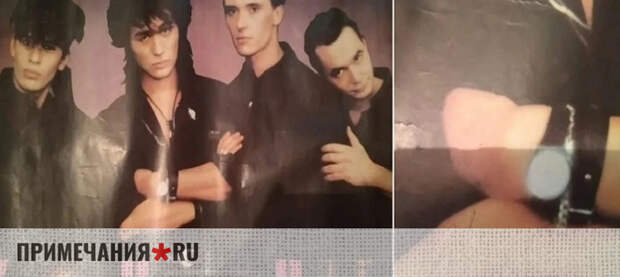 Автограф Виктора Цоя предложили поменять на земельный участок в Крыму