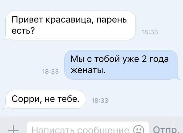 Смешные комментарии из социальных сетей прикол, юмор