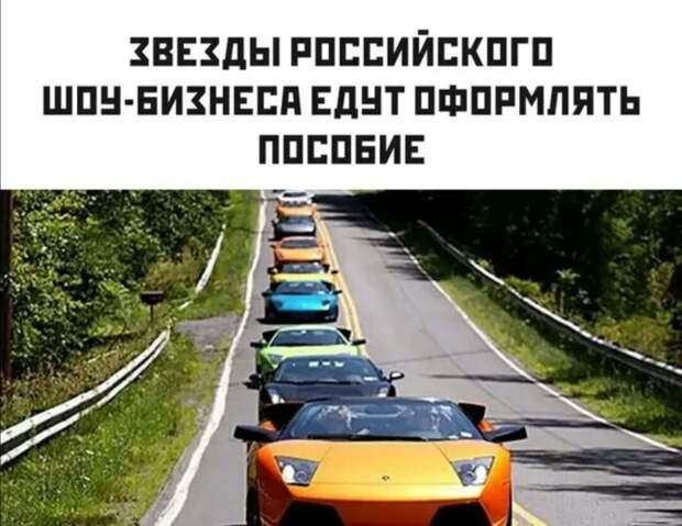 изображение из сети интернет и в свободном доступе