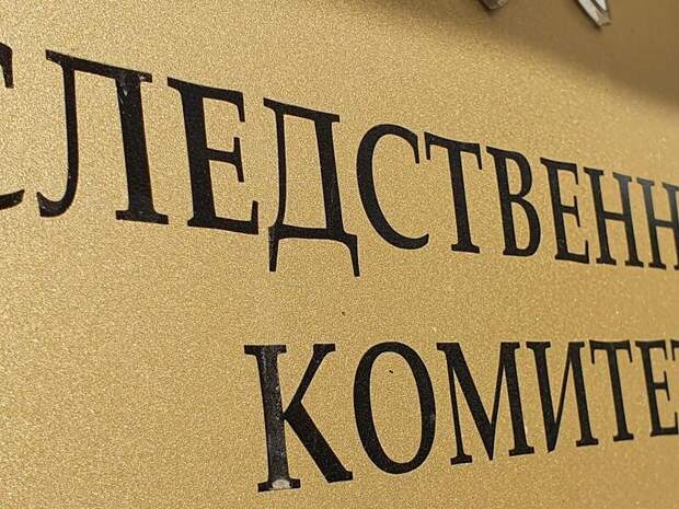 Директора ДМРСУ будут судить в Чите