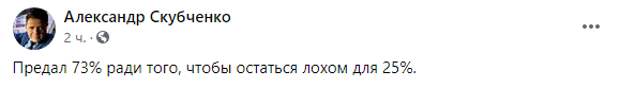Вырождение нации. Над всей Руиною безоблачное небо