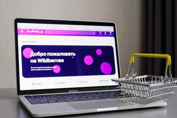 Самый крупный чек на Wildberries в 2025 году составил 11 млн рублей: подробности сделки