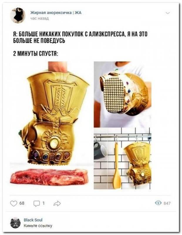Смешные комментарии из социальных сетей