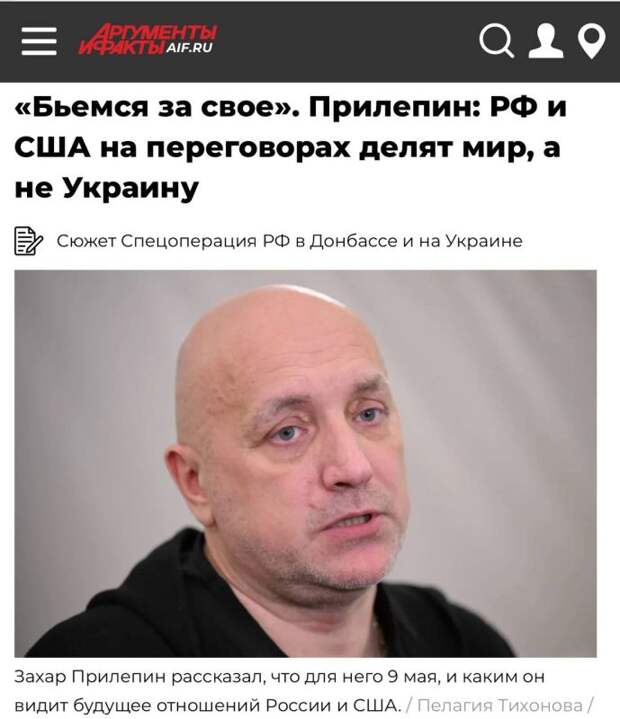 «Киев начнет готовить новую войну сразу после перемирия»