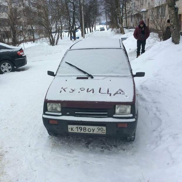 С уважением, ваши понимающие и любящие соседи С уважением, ваши понимающие и любящие соседи