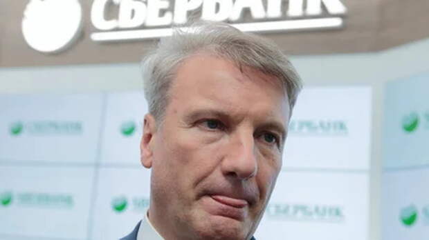 "Рано или поздно рванёт": России предсказали хаос после слива данных о Грефе и Миллере