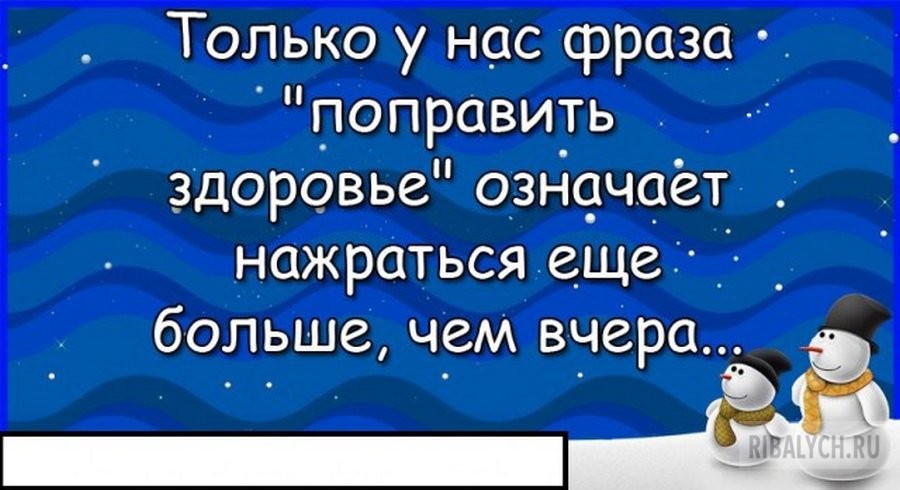 воскресный юмор