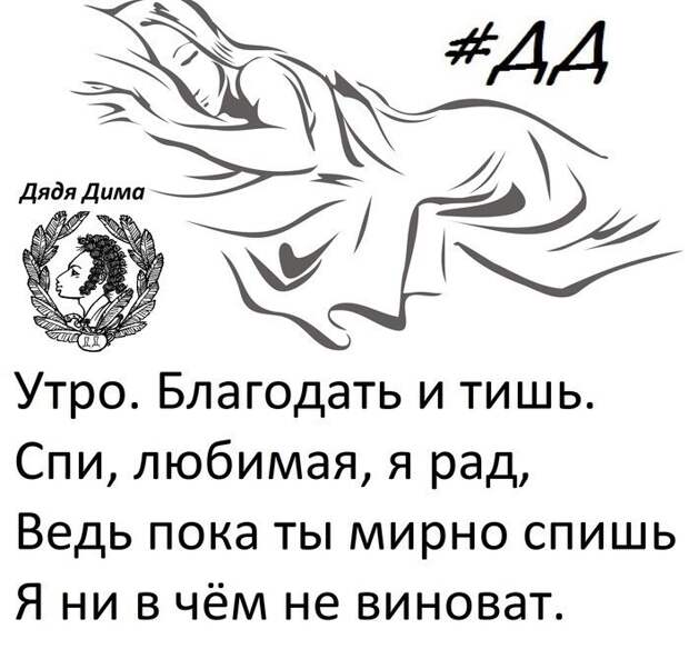 Как писал один классик... Как писал один классик...