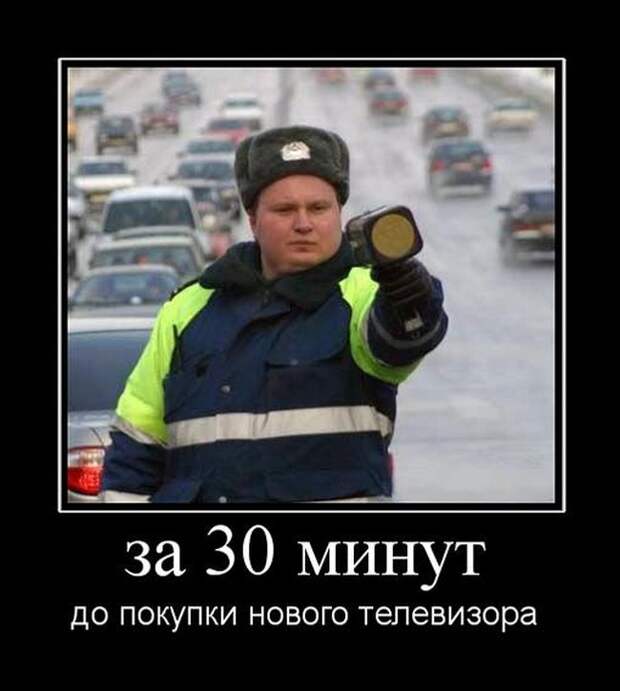 Демотиваторы (30 фото)