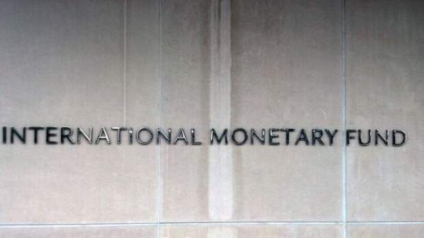МВФ обновил прогноз экономического падения стран мира