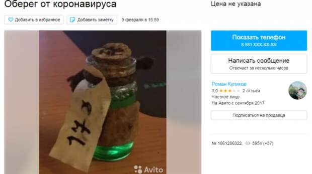 www.vsyako.net