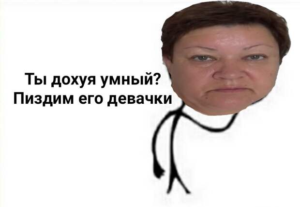Мама отличника - мемы шпротная диета девачки юлик