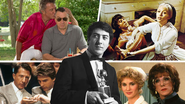 Рос в семье мигрантов из Киева, слишком много ел: Дастину Хоффману – 85