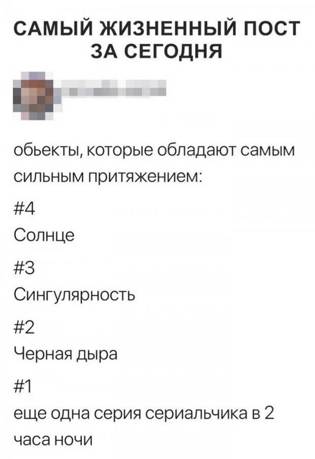 Скрины из социальных сетей