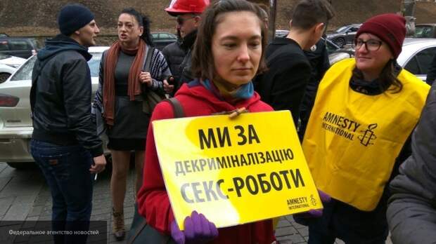 Грязные меры политиков: на Украине снова заговорили о легализации наркотиков и проституции