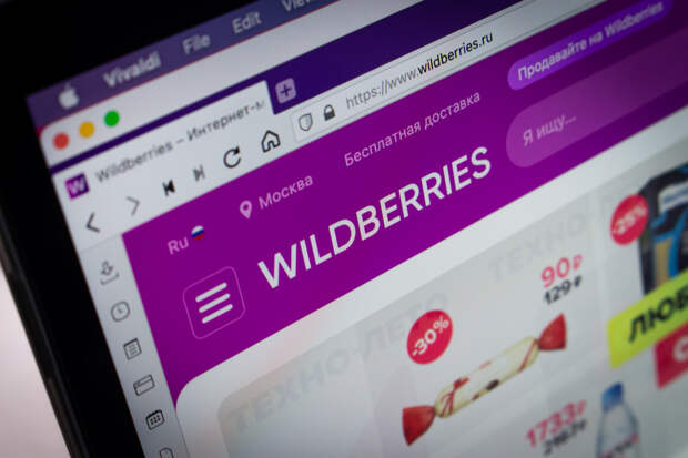 Очень странные дела на складах Wildberries: Таинственные исчезновения и мигранты