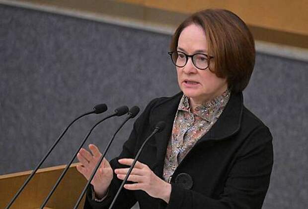 Набиуллина оценила угрозу недостатка финансовых ресурсов в России