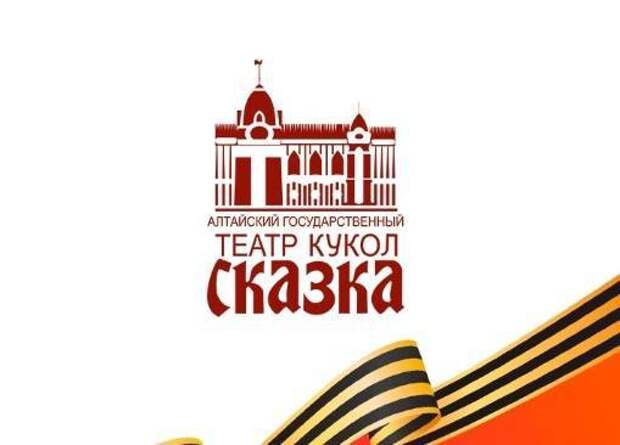 На Алтае поставят спектакль «Слово о полку Игореве» в стиле рэп