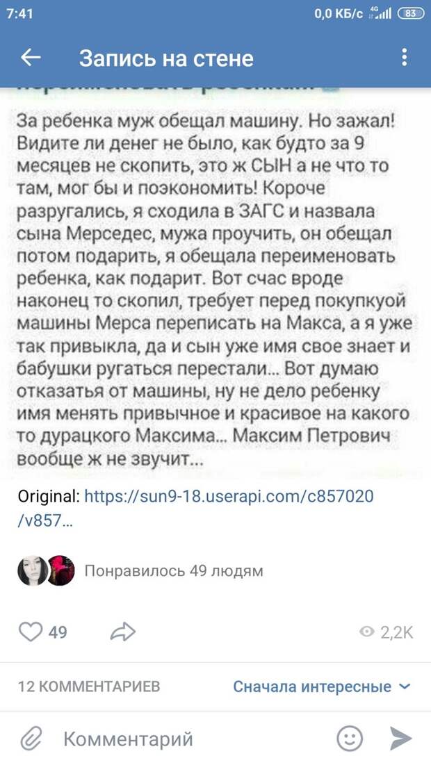 Лада Лада