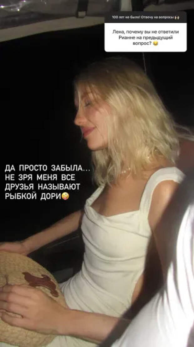 Елена Перминова