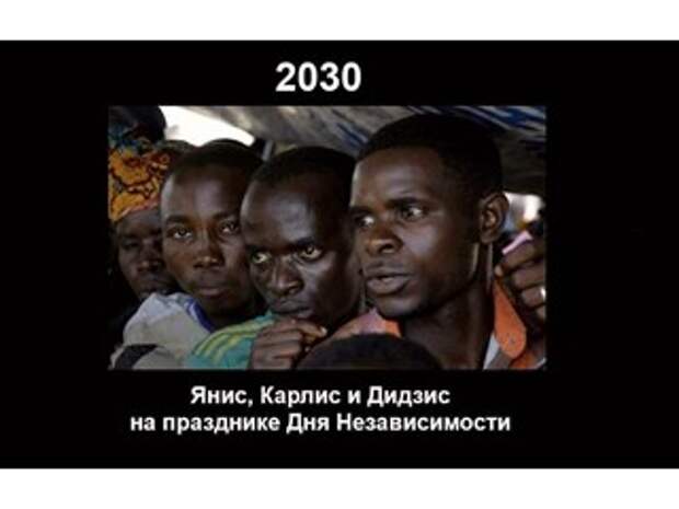 Тупиковая ветка не нужна: Евросоюз снова «кинул» прибалтов. Руслан Осташко