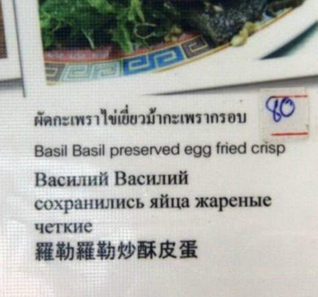 Четкие яйца Василия. Четкие яйца Василия.