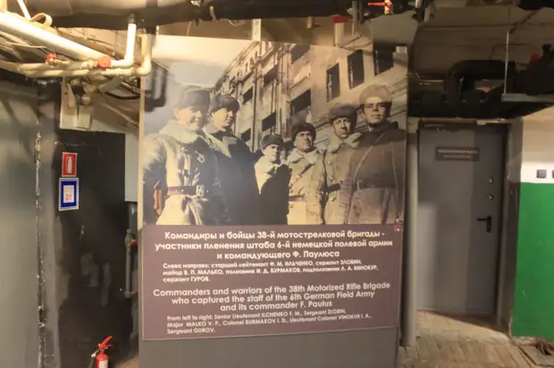 Сталинградский универмаг — место пленения Ф.Паулюса. Музей