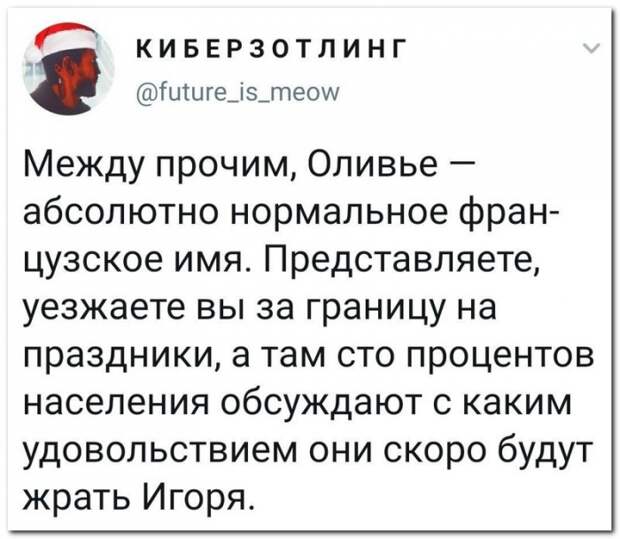 Забавные комментарии из социальных сетей
