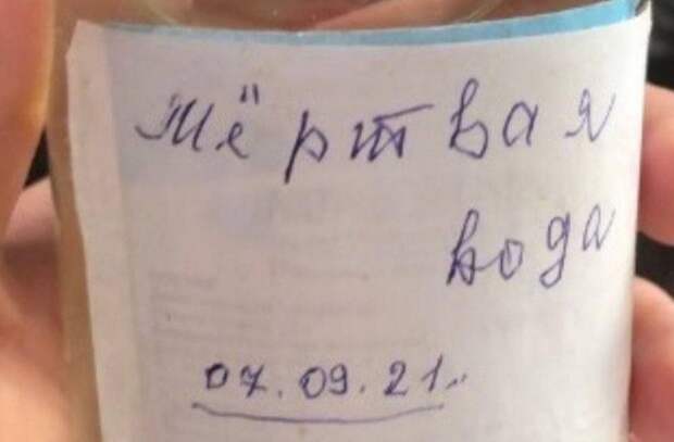 В Хакасии медик предлагал пациентам лечиться «мертвой водой»