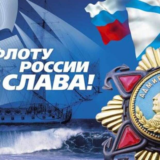 Новости Крыма