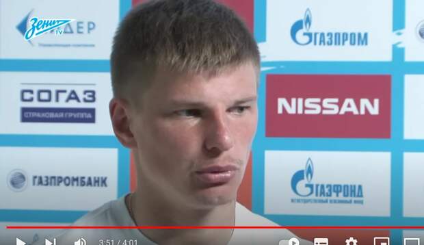 Игрок сборной Никарагуа Смит помнит только Аршавина из российских футболистов